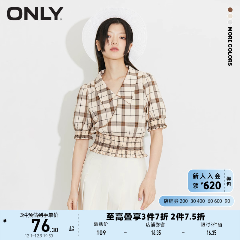 ONLY奥莱夏季短款收腰显瘦格纹泡泡袖雪纺衫女