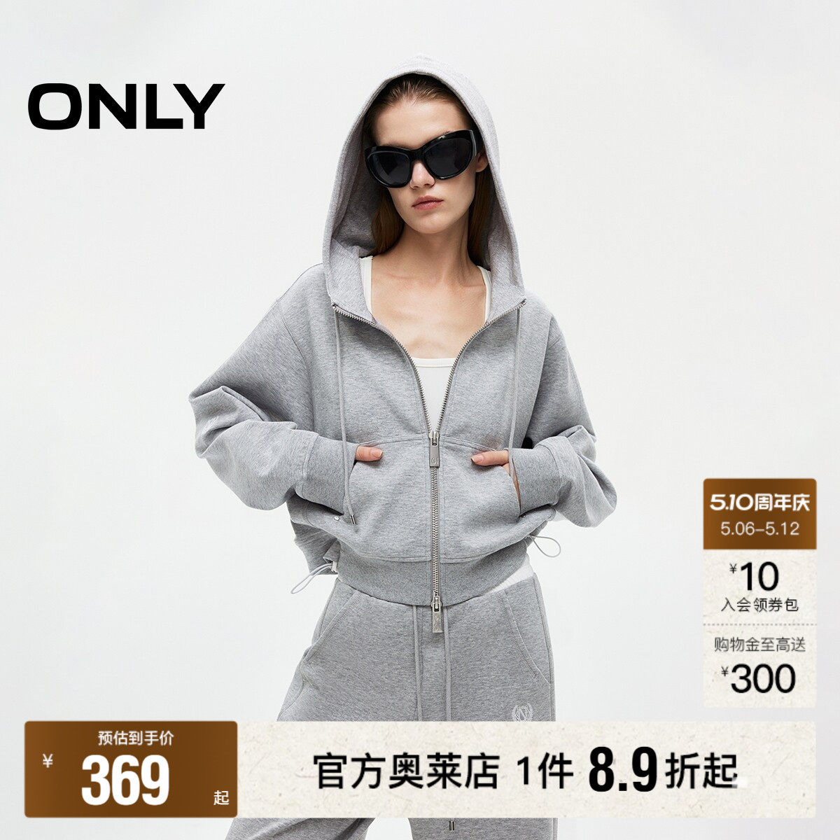 【ONLY奥莱】春夏时尚撞色抽绳下摆设计宽松落肩连帽短款卫衣女