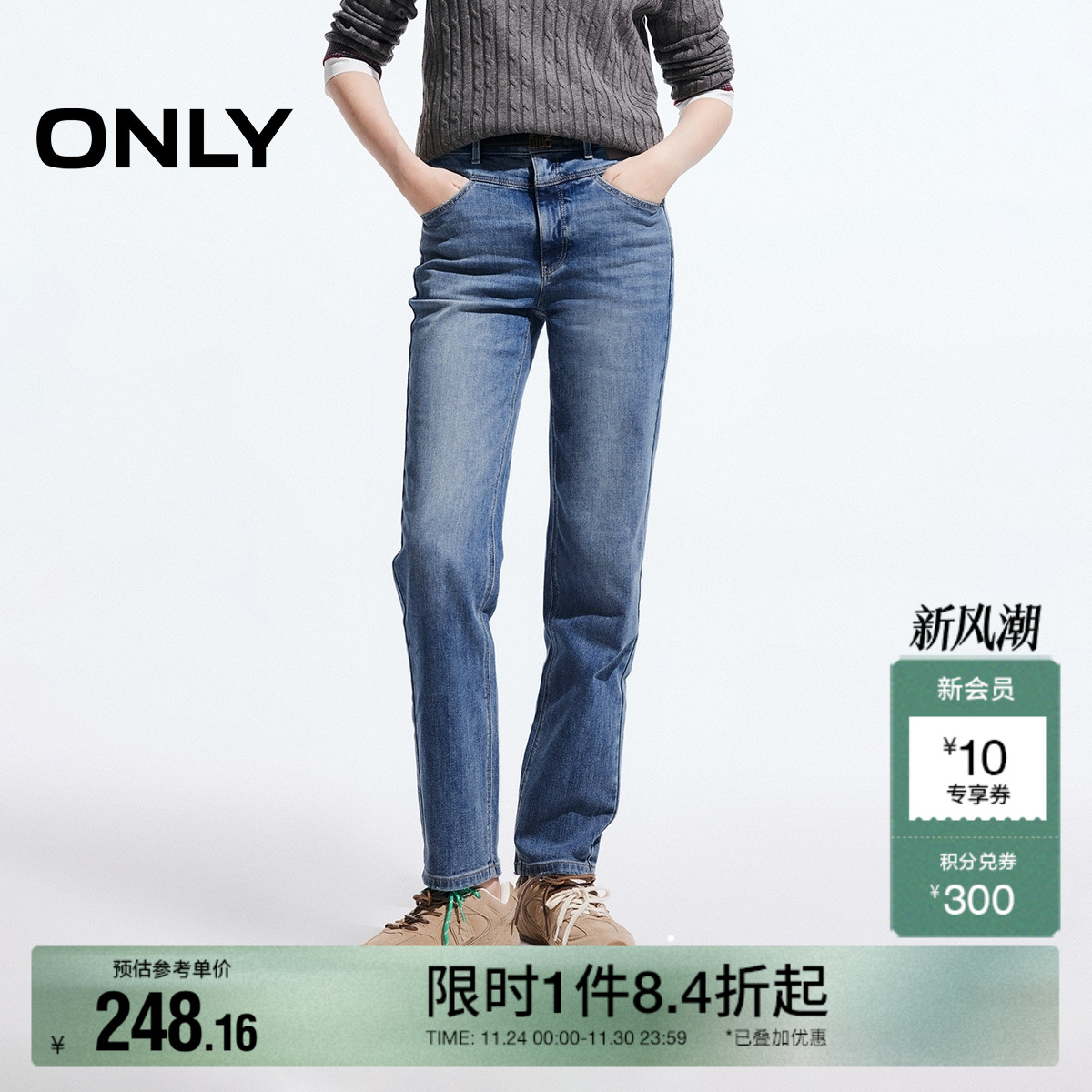 ONLY高腰九分裤直筒裤牛仔裤