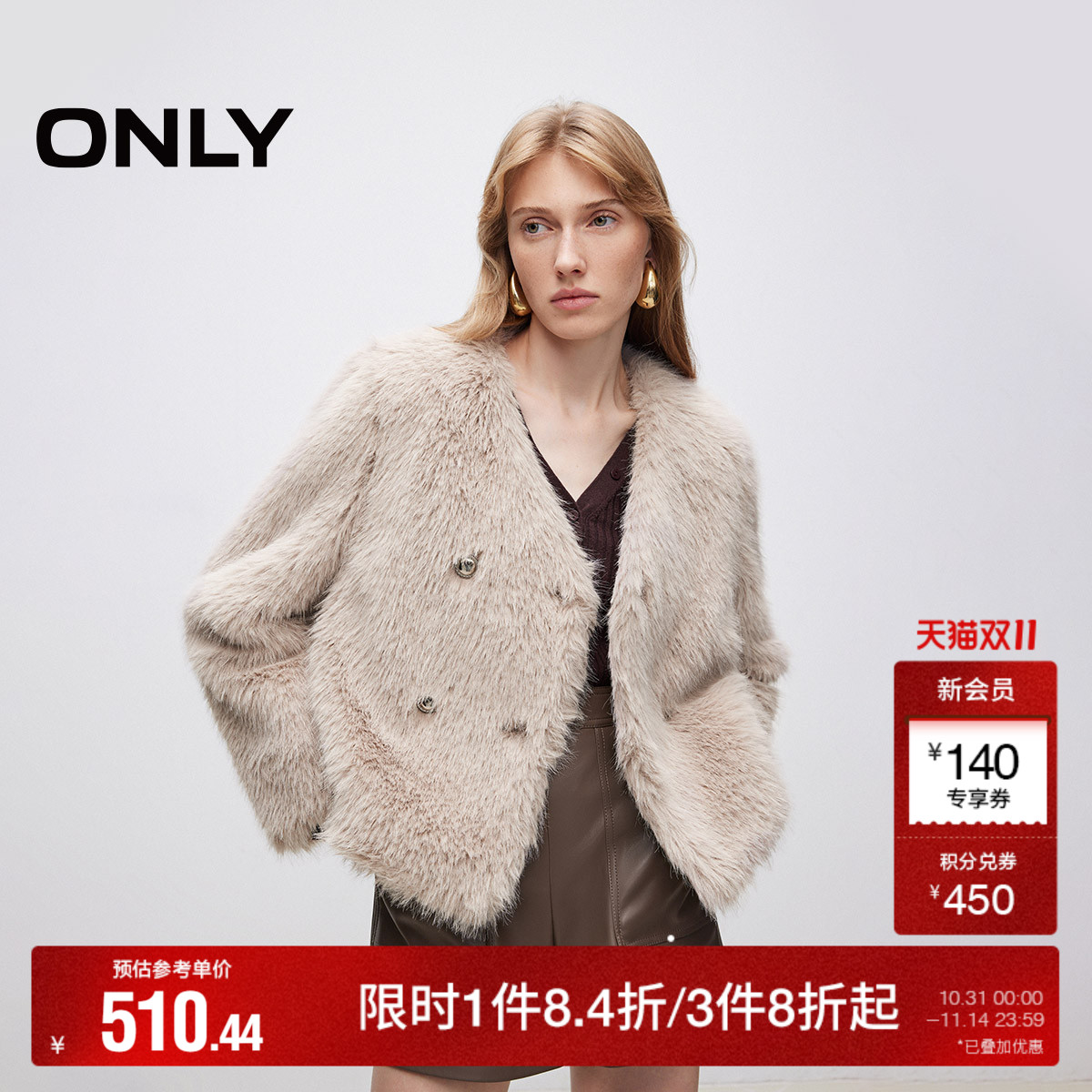 短款无领设计  双排扣版型设计