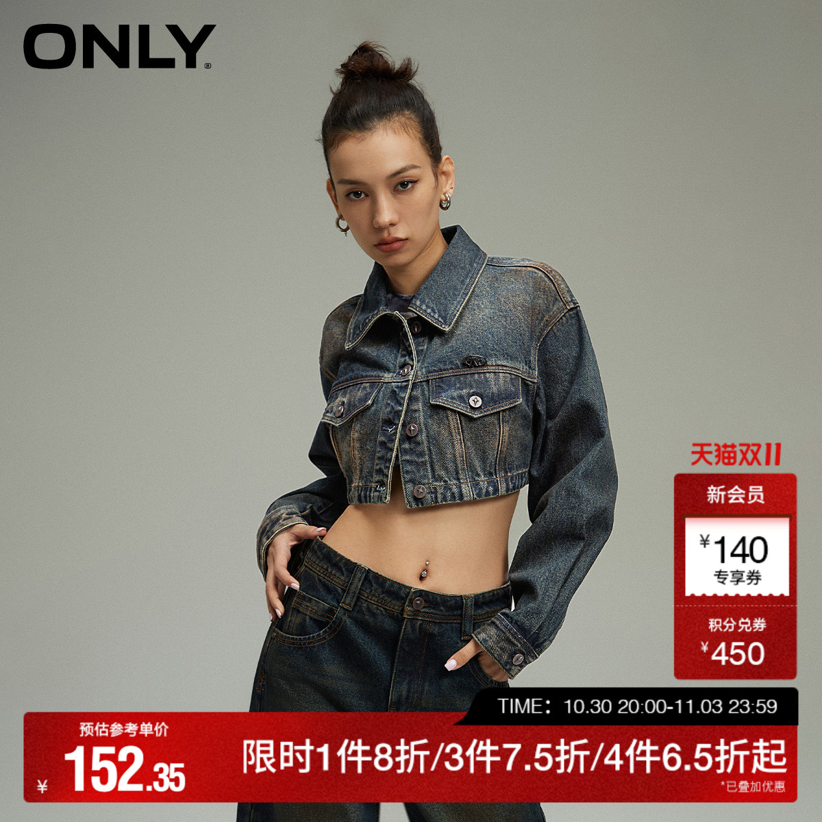 ONLY简约做旧翻领牛仔短款外套