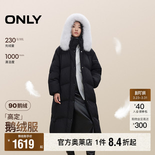 可拆卸狐狸大毛领宽松长款 新款 ONLY奥莱冬季 羽绒服女 90白鹅绒