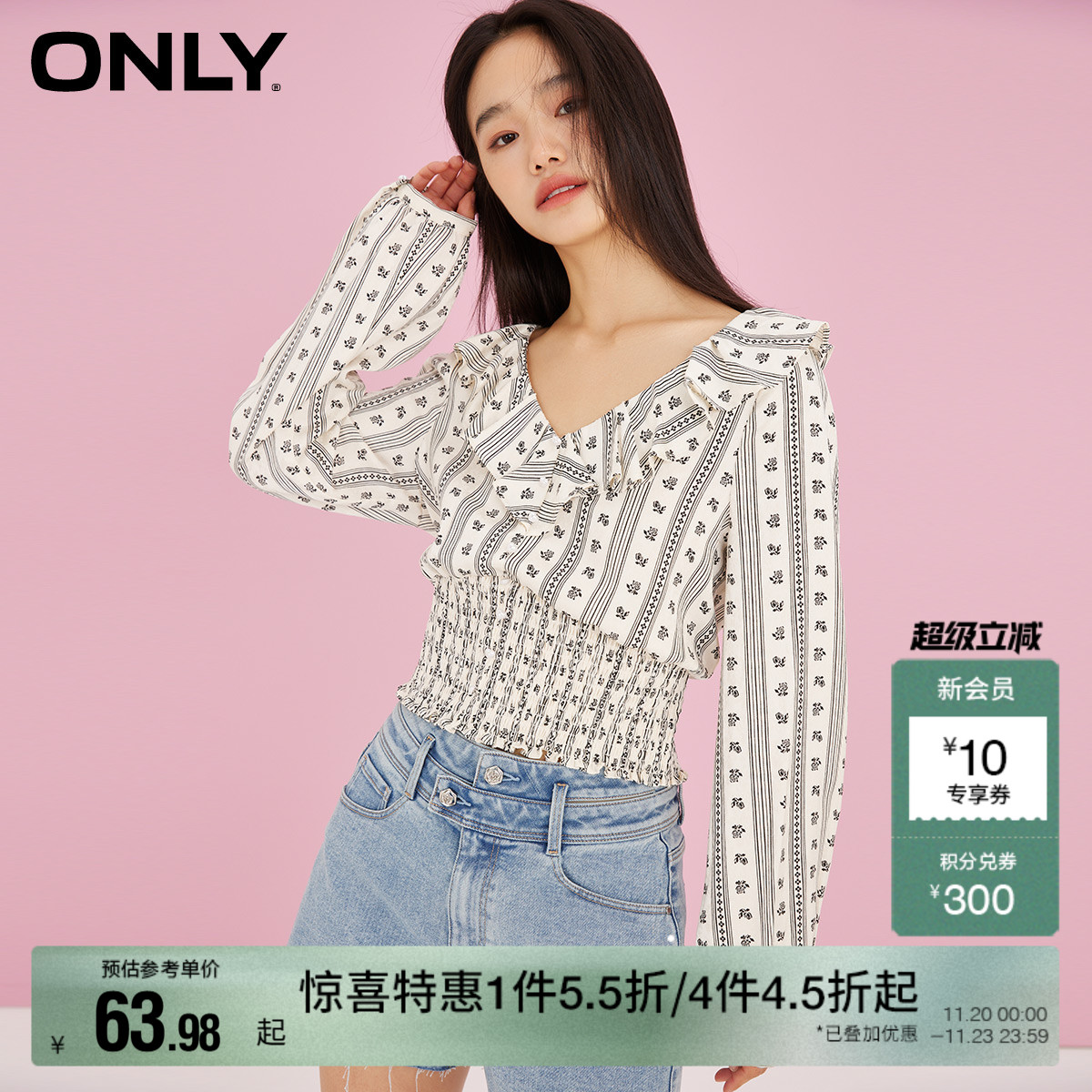 ONLY夏季时尚荷叶边长袖雪纺衫