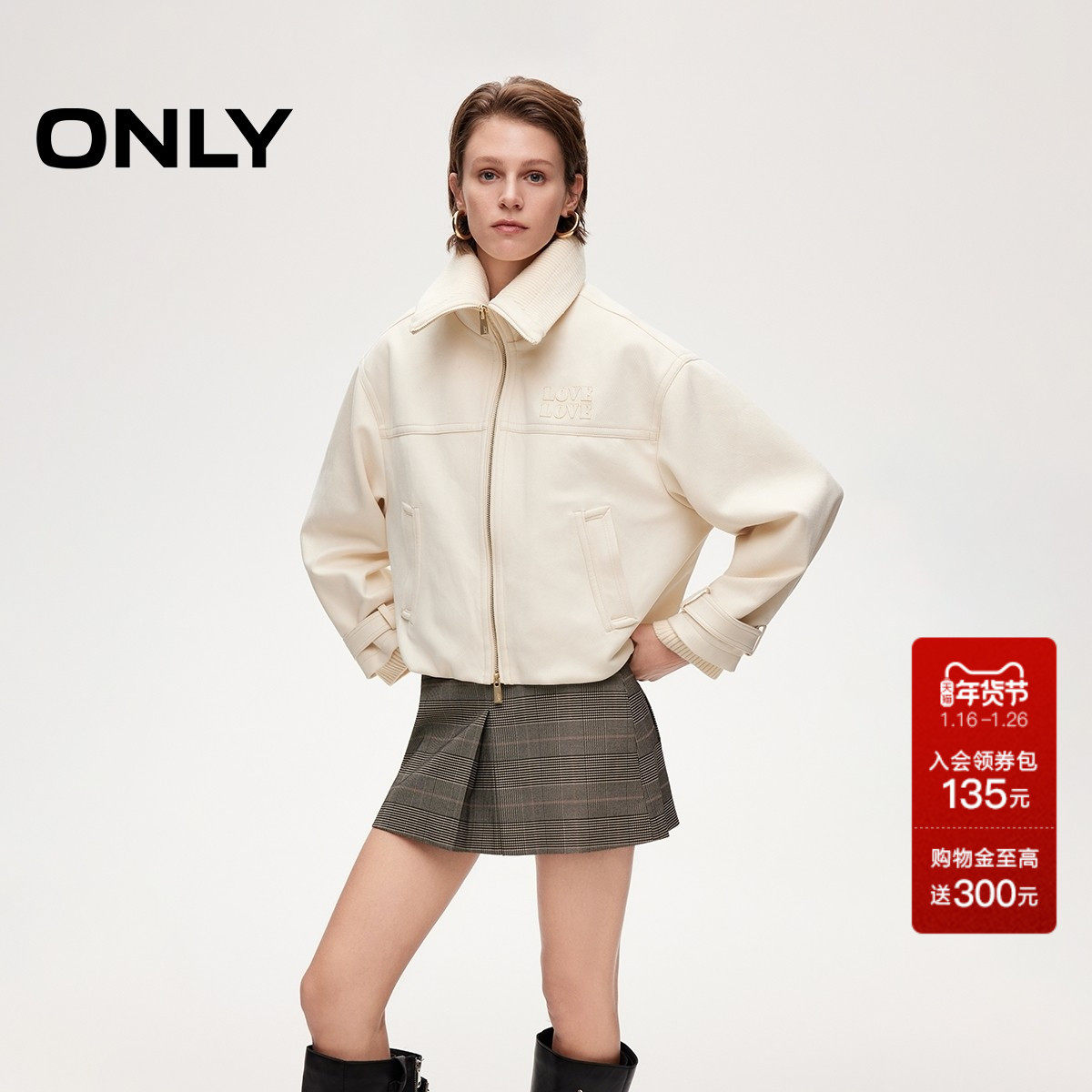ONLY2025秋冬新款大翻领亲肤针织挡风拉链纯色夹克花苞下摆风衣女,女装/女士精品,风衣,淘宝优惠券,粉丝福利购,淘宝优惠卷
