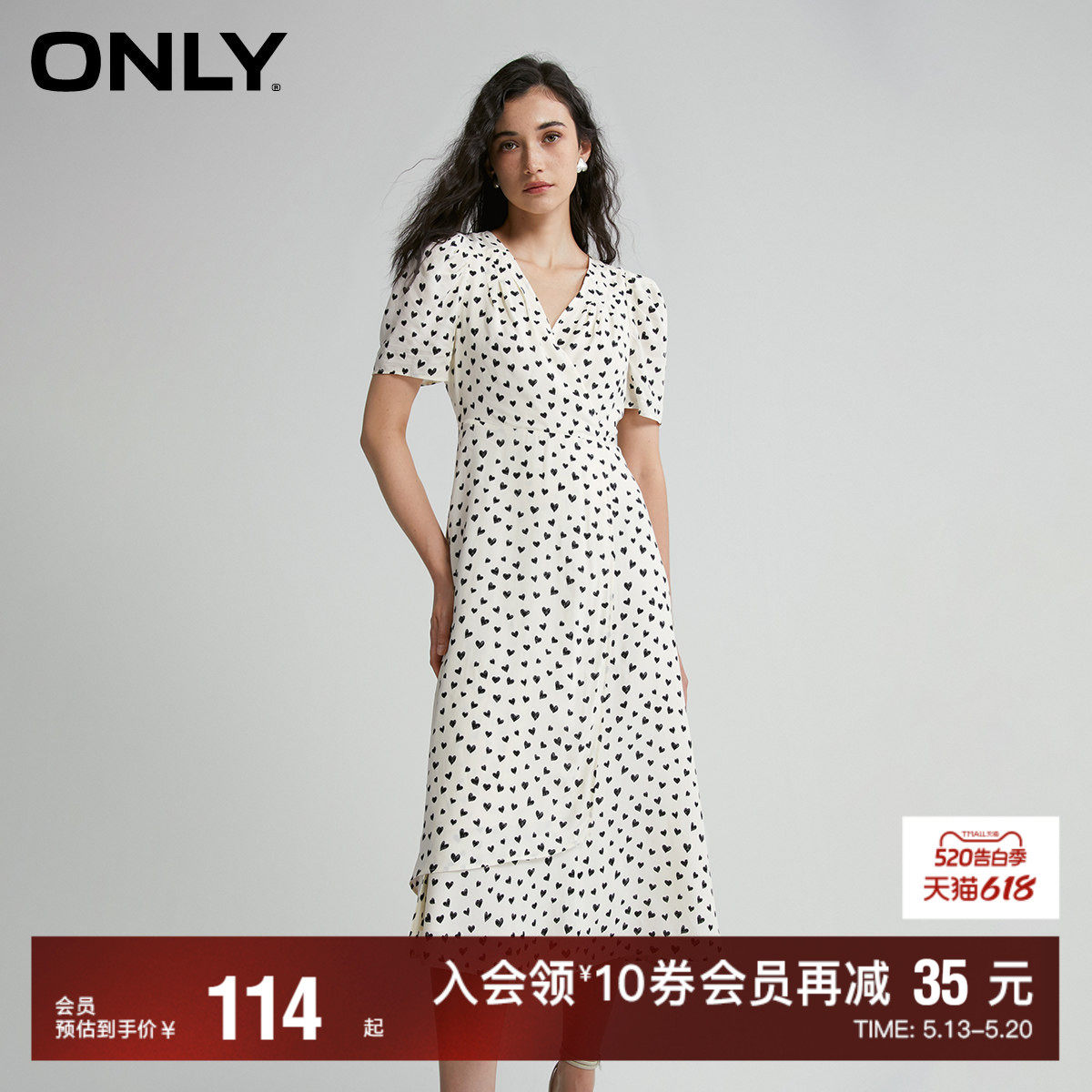 【ONLY奥莱】春夏新款气质时尚印花V领显瘦A字长款连衣裙女