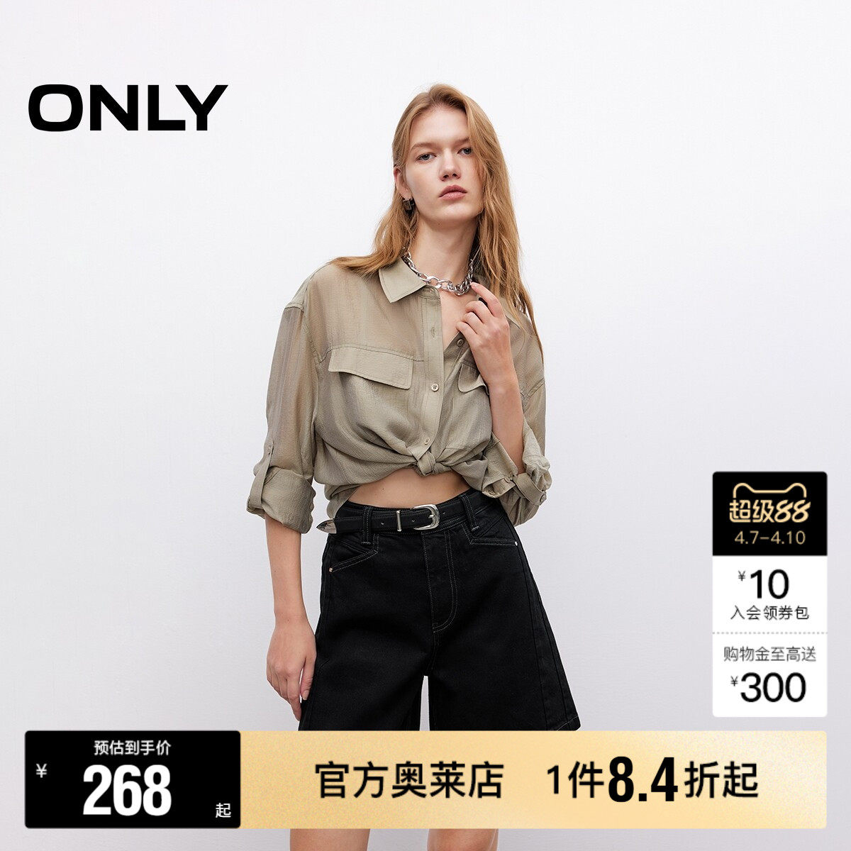 【ONLY奥莱】春夏纯色复古黑牛仔显瘦A字版型高腰短裤牛仔裤女