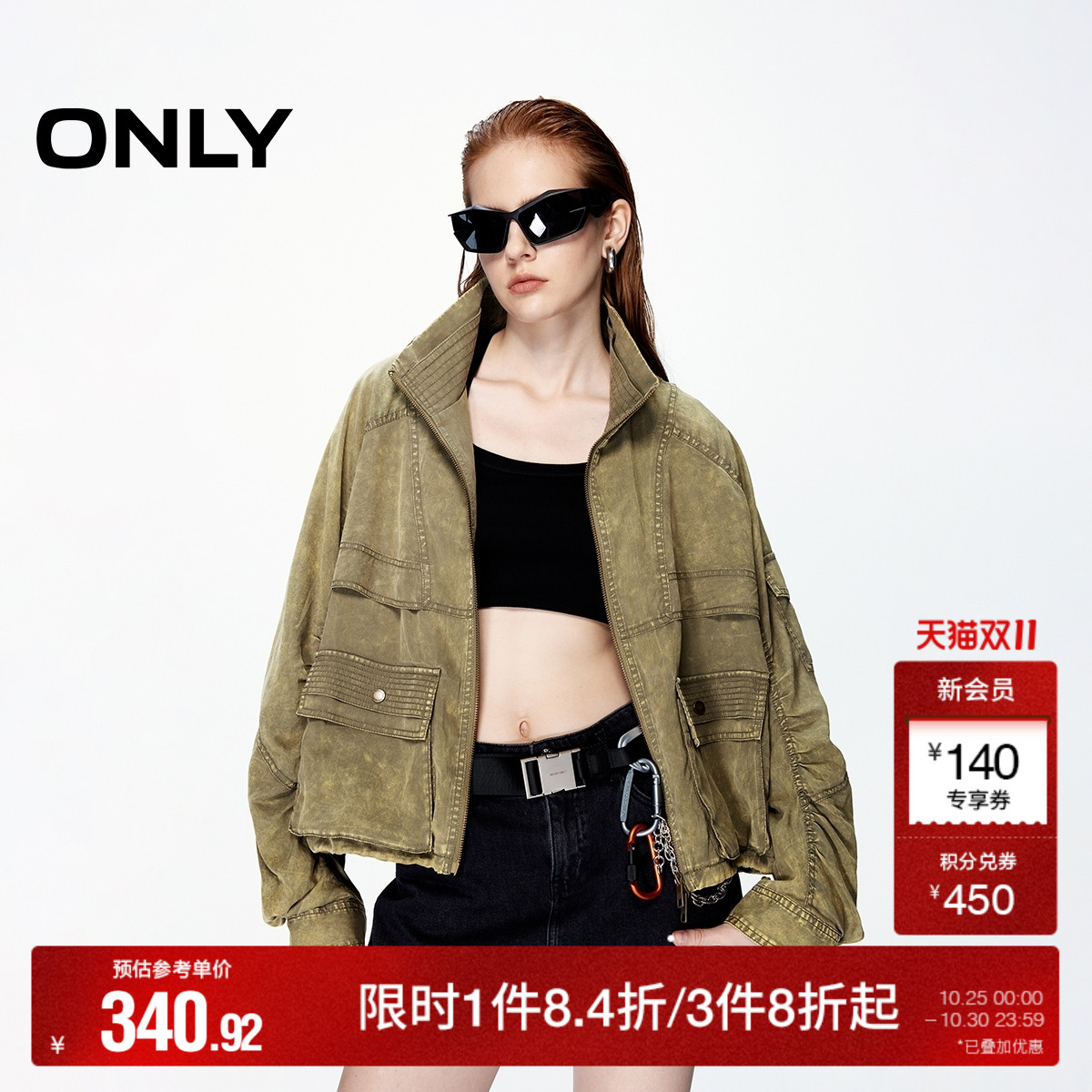 廓形感褶皱 防风立领设计 落肩宽松立体剪裁