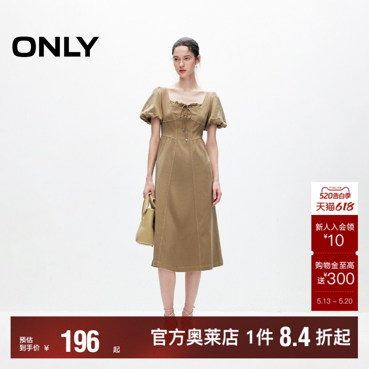 【ONLY奥莱清仓】春夏新款可爱泡泡袖显瘦中长款牛仔连衣裙女