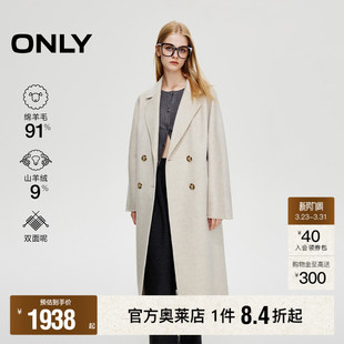 双面呢含绵羊毛廓形中长款 新款 春季 毛呢大衣女 ONLY奥莱