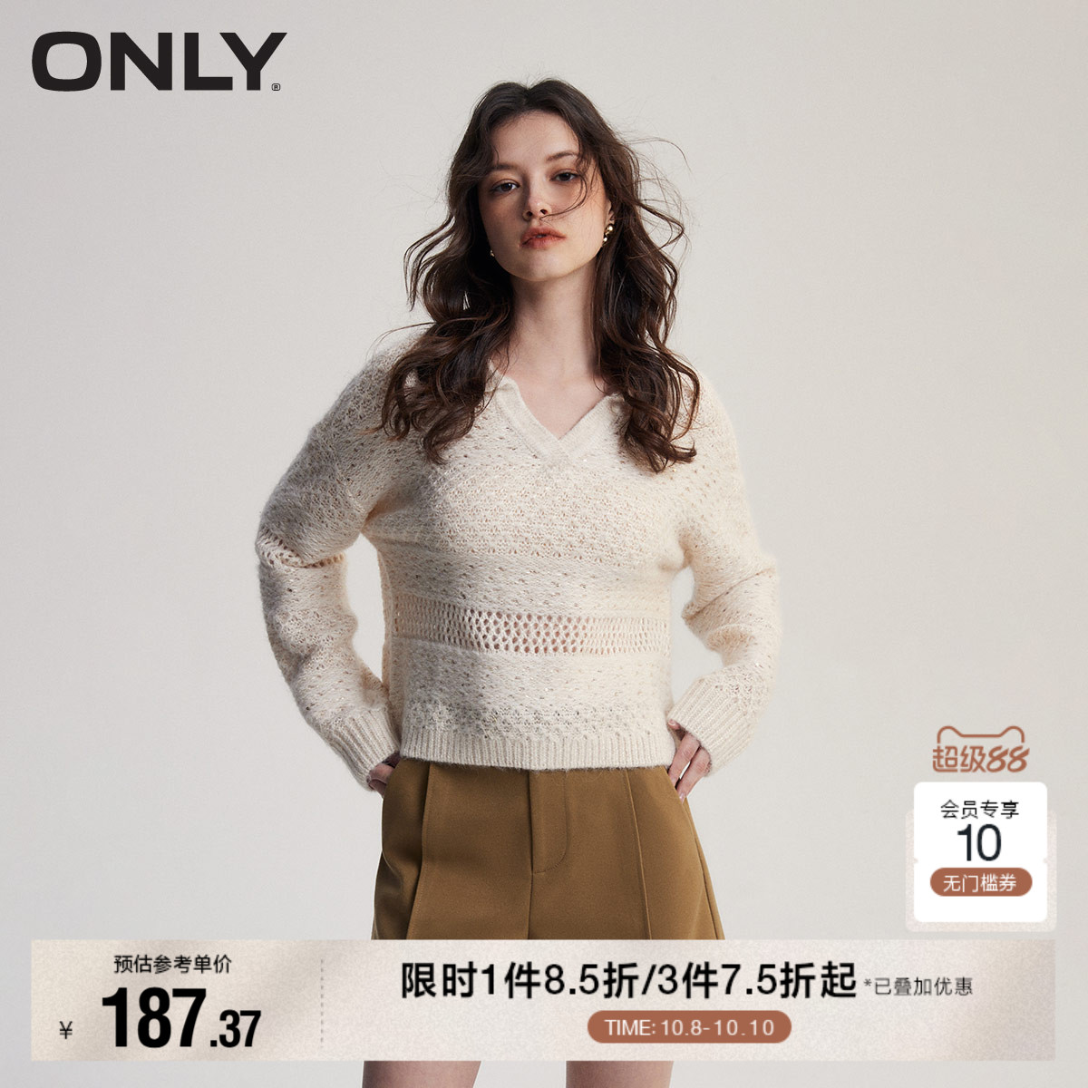 ONLY休闲百搭亮片翻领针织衫