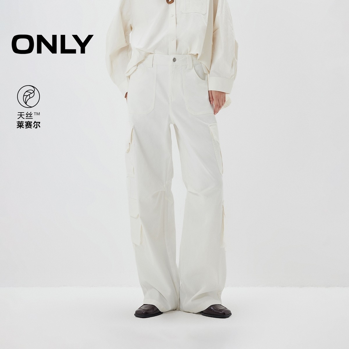 ONLY2025秋冬新款天丝多口袋工装风设计宽松显瘦直筒裤休闲裤女,女装/女士精品,休闲裤,淘宝优惠券,粉丝福利购,淘宝优惠卷