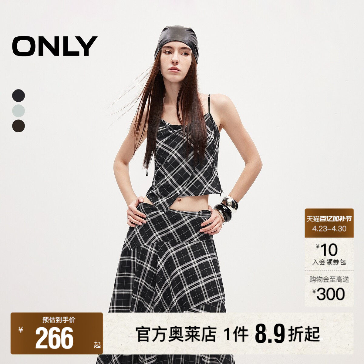 ONLY2026夏季新款可调节细肩带优雅不规则下摆设计雪纺衫上衣