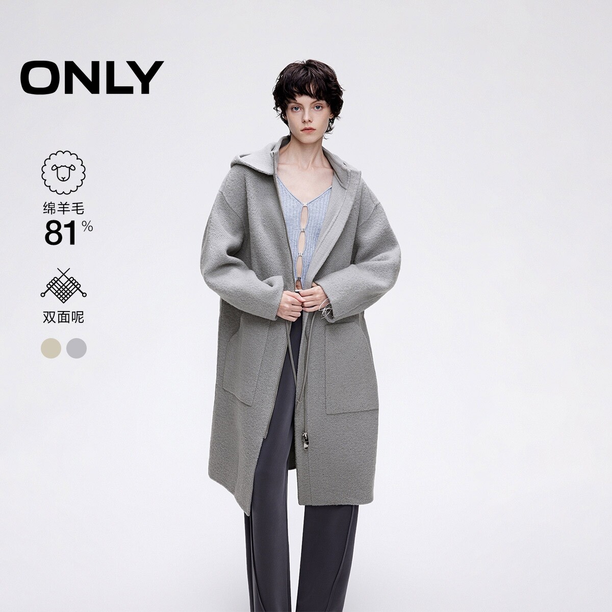 【ONLY奥莱】春季新款双面呢含绵羊毛连帽中长款毛呢大衣女
