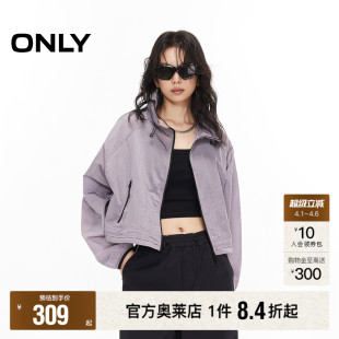 新款 春季 ONLY奥莱 风衣外套女 立领设计短款 宽松开衫 通勤风时尚