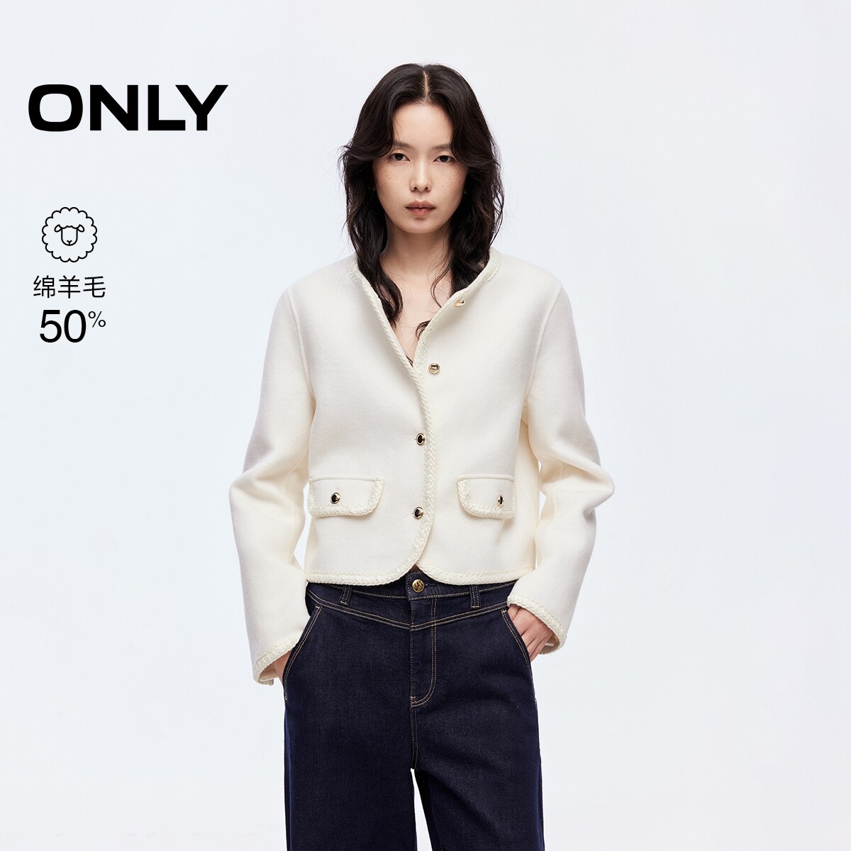 【ONLY奥莱】春季新款小香风双面呢含绵羊毛保暖短款毛呢大衣女