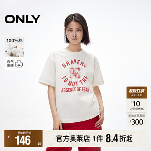 个性 ONLY奥莱 春夏款 T恤女 做旧字母印花纯棉宽松落肩圆领短袖