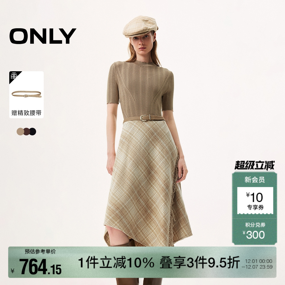 ONLY短袖中长裙连衣裙