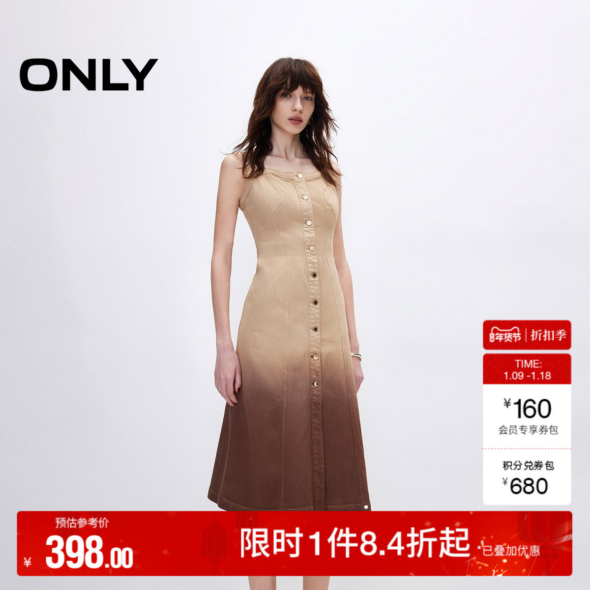 ONLY奥莱2025秋冬新款渐变晕染修身显瘦中长裙牛仔连衣裙女