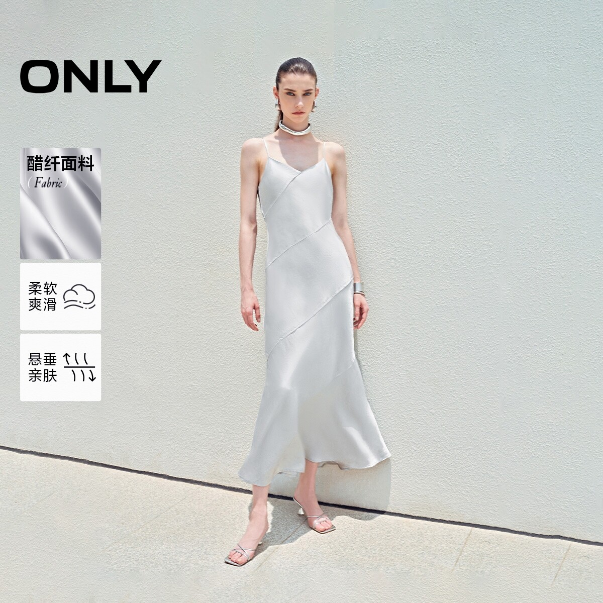 【ONLY奥莱】夏季优雅气质绑带设计水钻装饰V领吊带长裙连衣裙