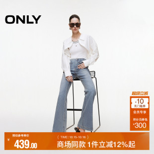 牛仔裤 ONLY2025秋季 显瘦高腰喇叭裤 约克线精致剪裁修身 女 新款