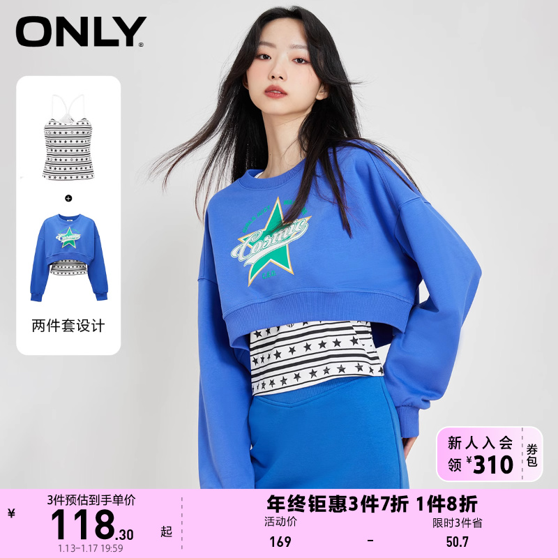 ONLY奥莱夏季时尚美式学院风截短款套装卫衣女