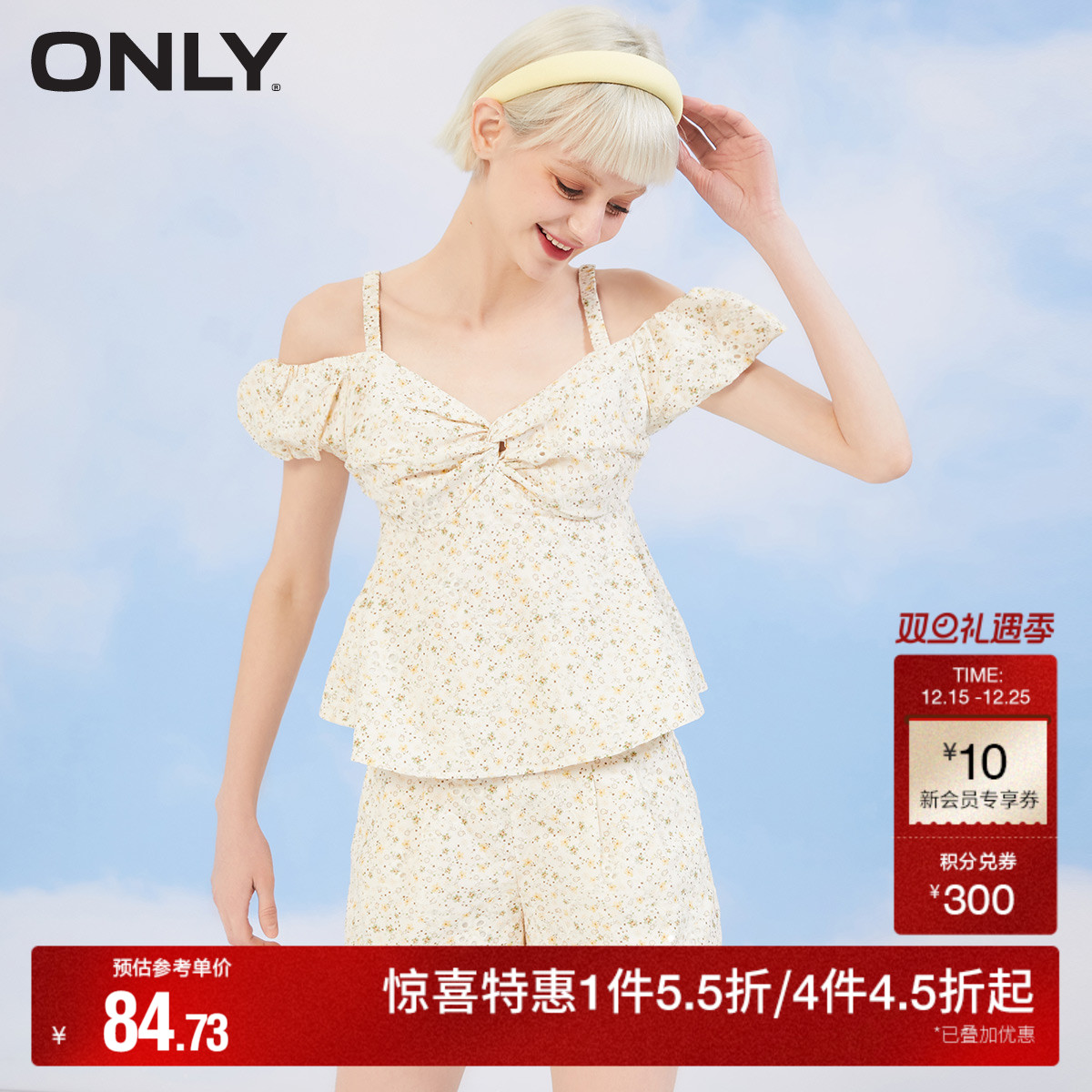 【ONLY奥莱】秋冬度假吊带绣花镂空两件套碎花连体裤女