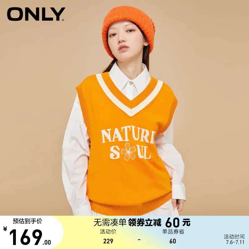 ONLY奥莱夏季时尚百搭休闲字母设计V领马甲针织衫女