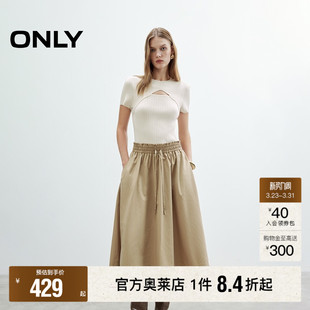 通勤气质拼接假两件镂空A字伞裙中长裙连衣裙女 春季 ONLY奥莱