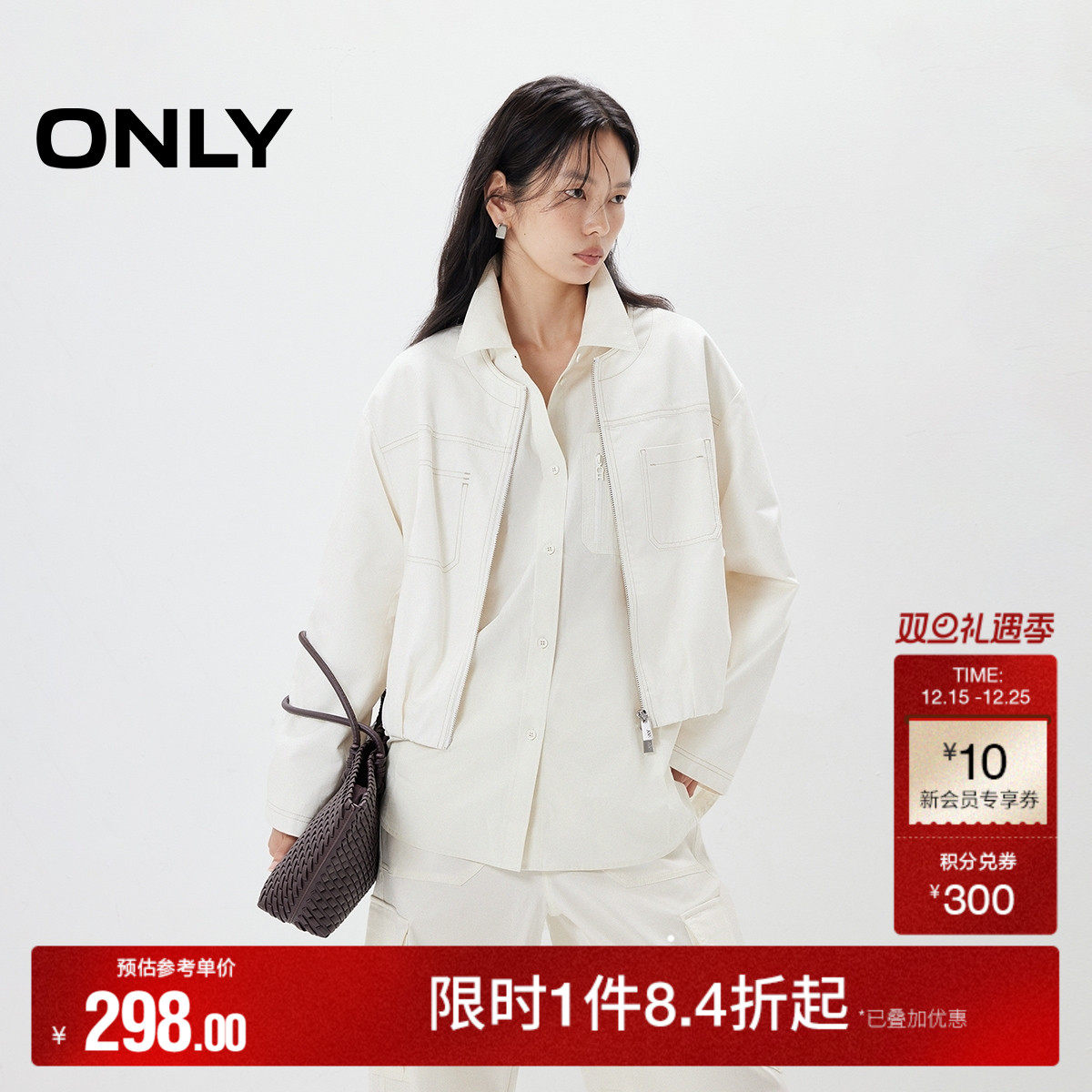 ONLY圆领挺阔直筒短款外套