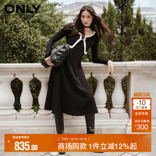 套装 小香风气质针织A字长款 秋季 连衣裙女 ONLY奥莱