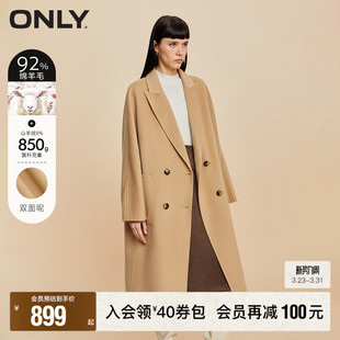 新款 春季 双面呢绵羊毛翻领宽松毛呢大衣女 ONLY奥莱