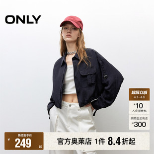 衬衫 女 长袖 褶皱肌理抽绳下摆翻领宽松落肩短款 ONLY奥莱 春款