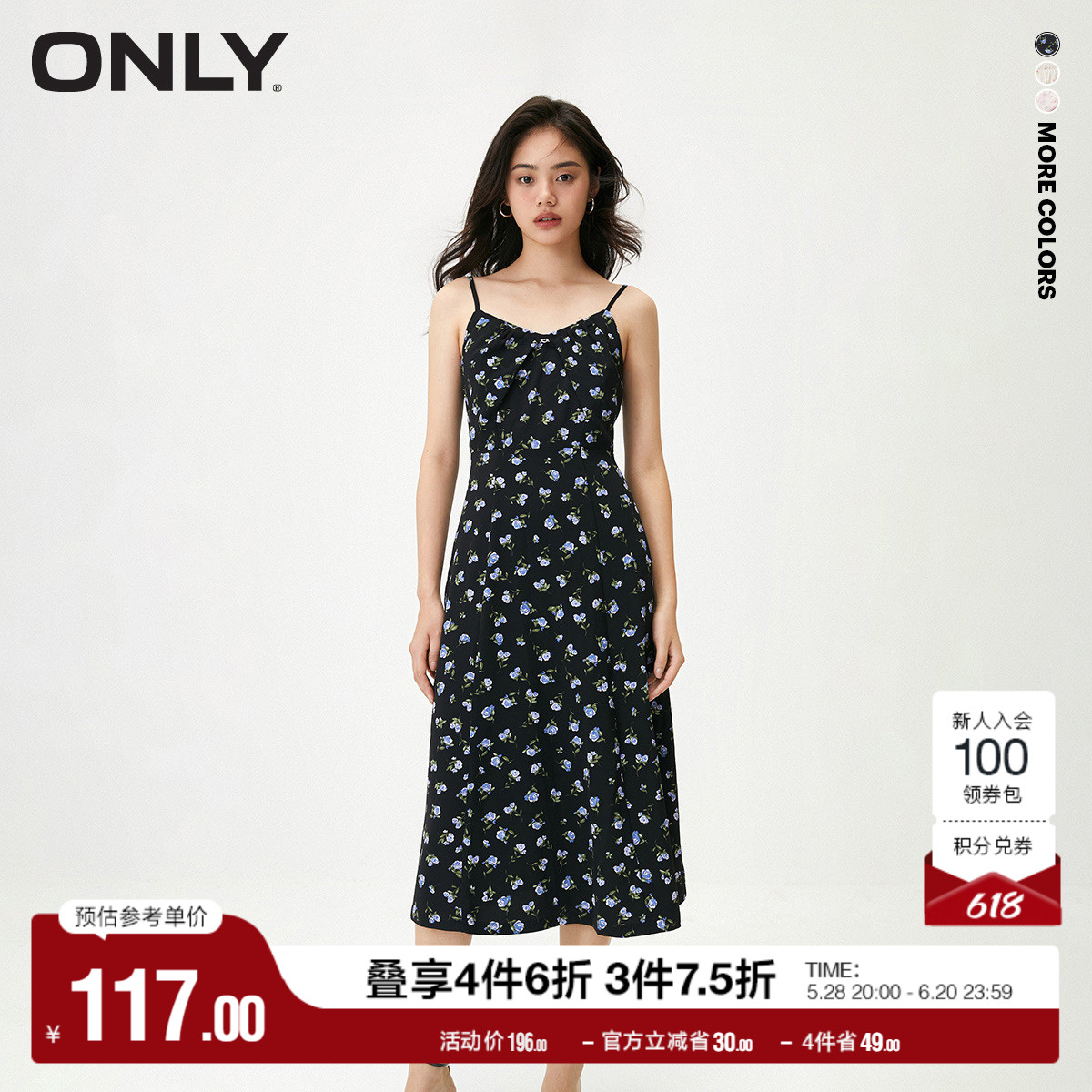 ONLY奥莱夏季气质A字高腰收腰吊带中长款连衣裙女