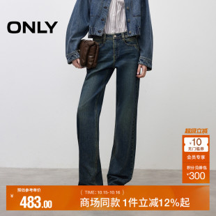 牛仔裤 舒适通勤复古水洗磨白做旧显瘦微喇裤 女 新款 ONLY2025冬季