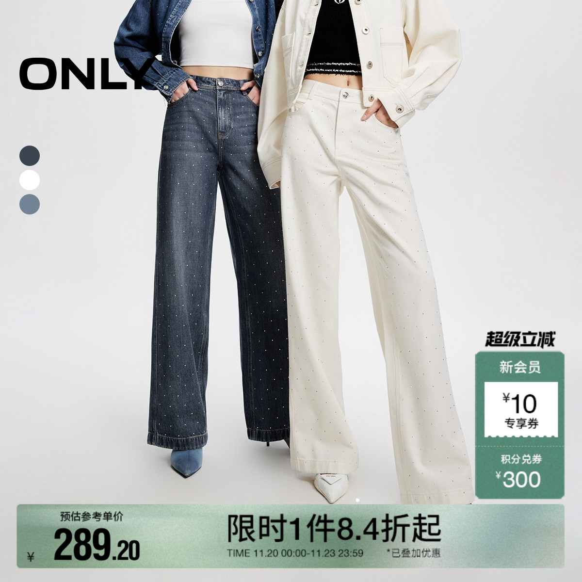 ONLY宽松直筒裤牛仔裤