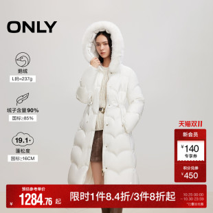 连帽毛领收腰长款 新款 ONLY奥莱冬季 羽绒服女 90白鹅绒