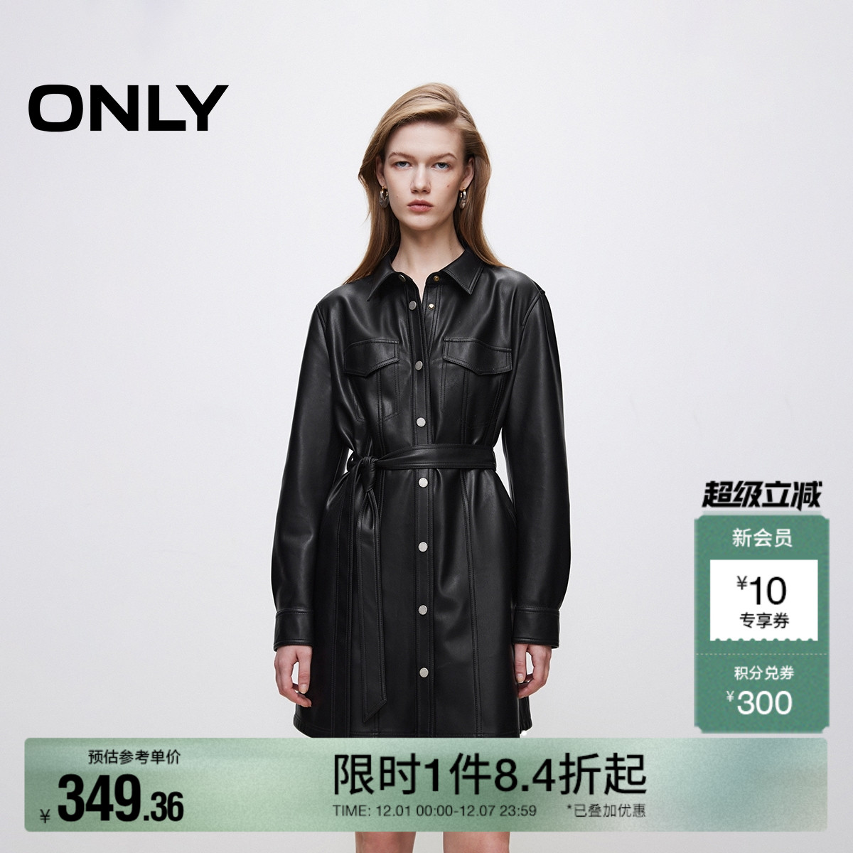 ONLY衬衫翻领短裙连衣裙