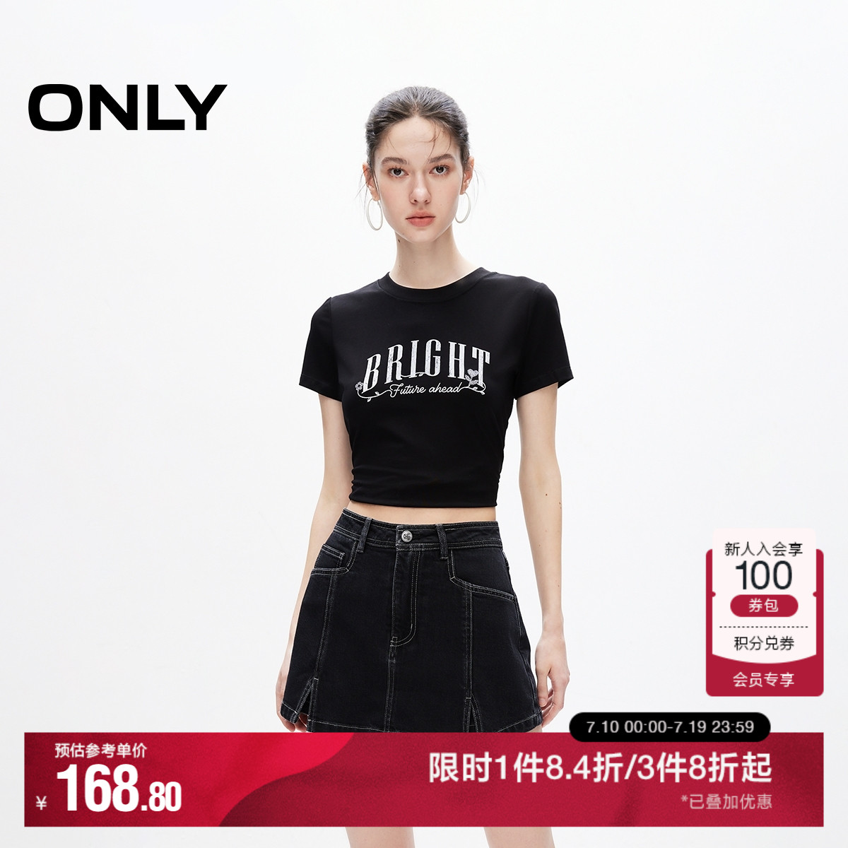 ONLY奥莱夏季辣妹风百搭显瘦A字裙裤短裤牛仔裤女