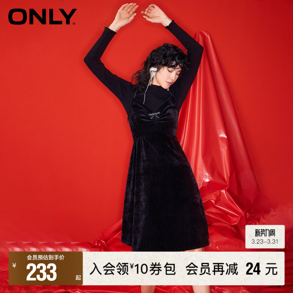 【ONLY奥莱清仓】春季新款时尚简约荷叶边蝴蝶结套装连衣裙女