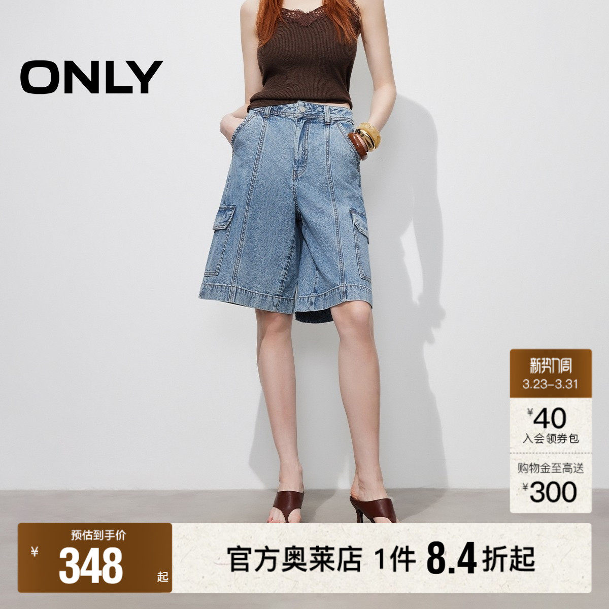 ONLY2026春季新款酷感个性工装风口袋装饰设计高腰短裤牛仔裤