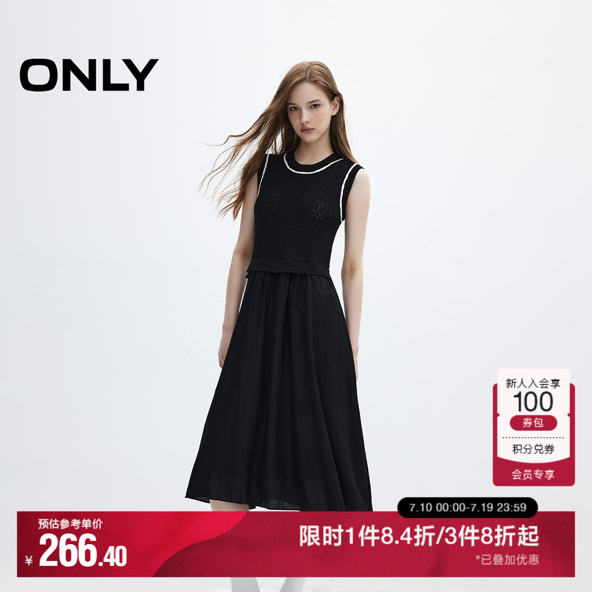 ONLY圆领无袖中长裙针织连衣裙