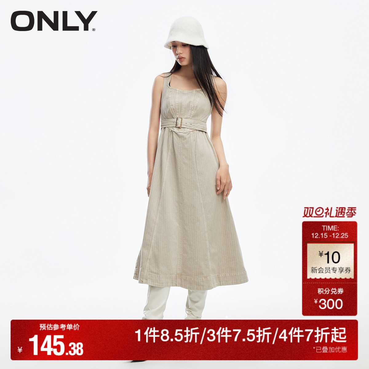 【ONLY奥莱】秋冬时尚潮流A字中长款牛仔吊带连衣裙女