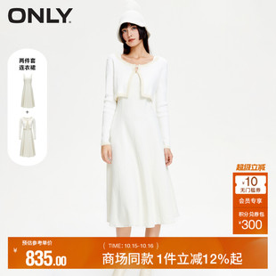 针织A字长款 小香风气质套装 秋季 连衣裙女 ONLY奥莱