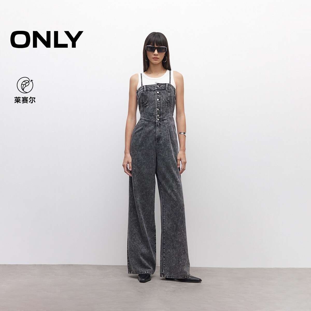 【ONLY奥莱】春夏高腰显瘦弹力松紧吊带连体裤宽松阔腿裤牛仔裤女