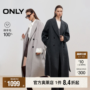 新款 ONLY奥莱 春季 毛呢大衣女 老钱风100%绵羊毛双面呢长款