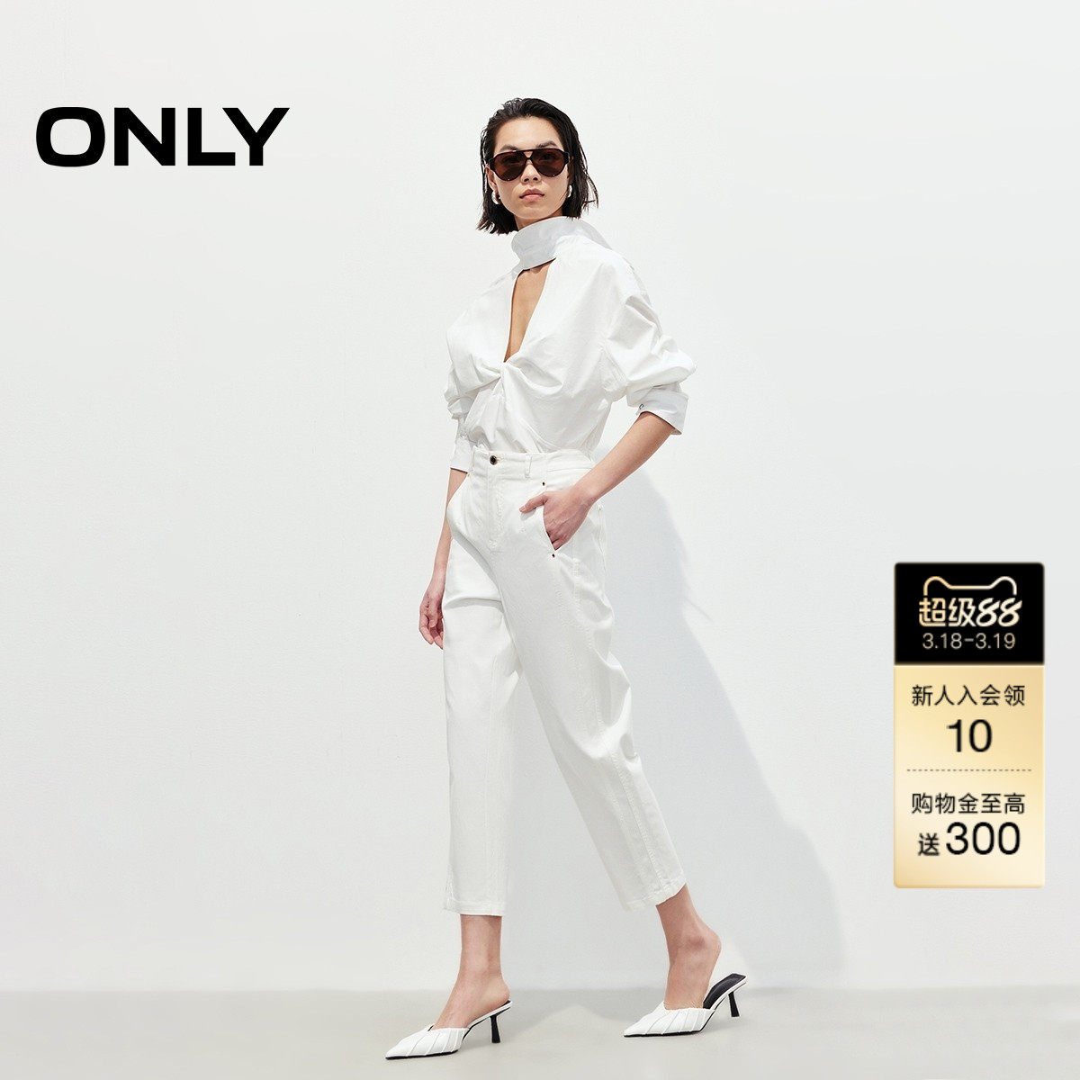 【ONLY奥莱】春款修饰腿型显瘦侧线前移设计九分直筒裤休闲裤女