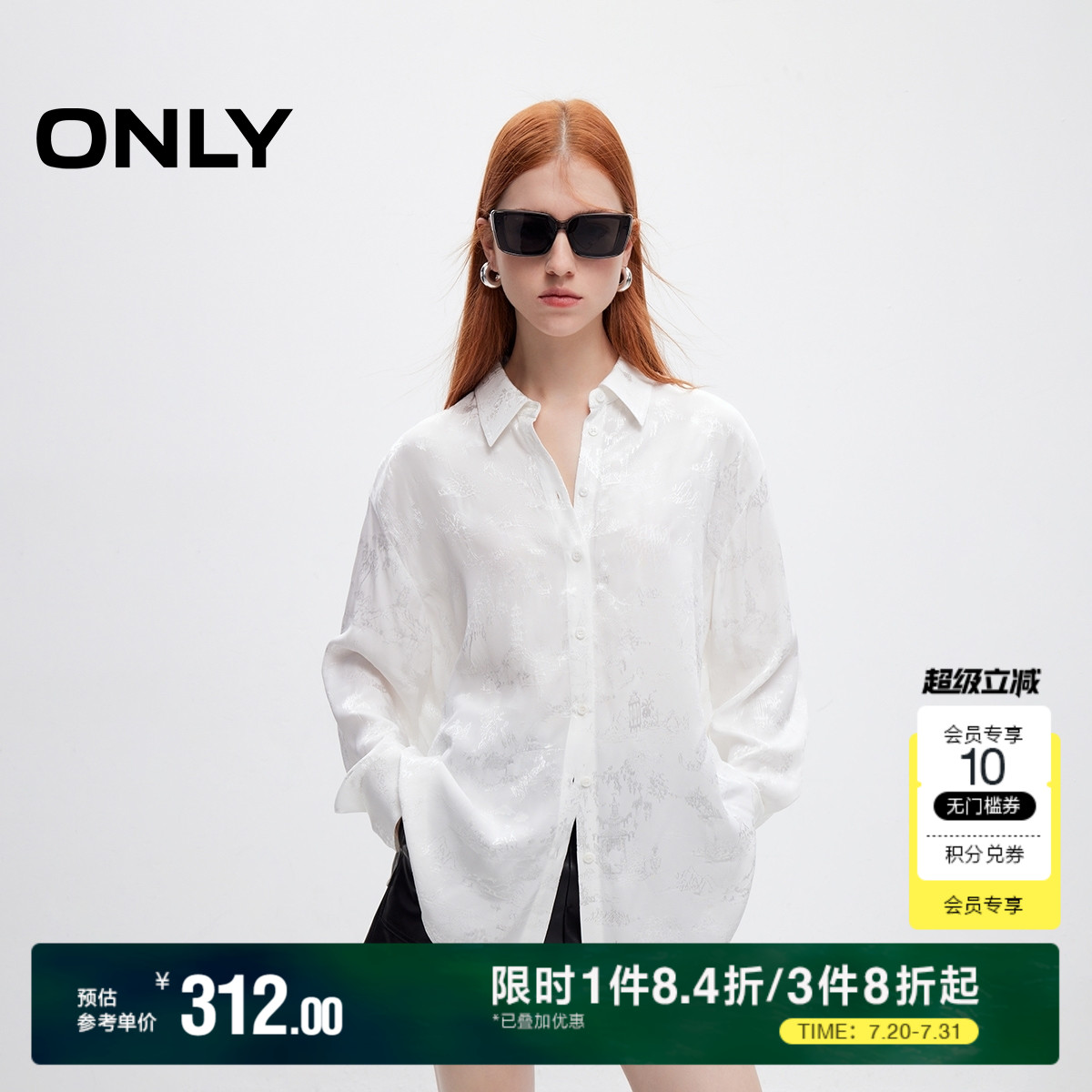ONLY水墨刺绣宽松长袖翻领衬衫