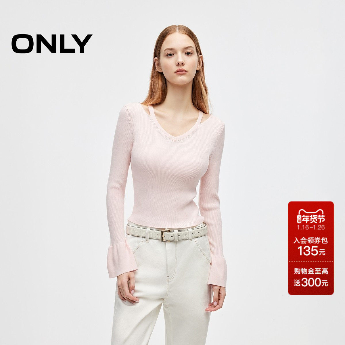 ONLY2025秋冬新款甜美柔软V领露肩喇叭袖长袖微落肩纯色针织衫女,女装/女士精品,毛针织衫,淘宝优惠券,粉丝福利购,淘宝优惠卷