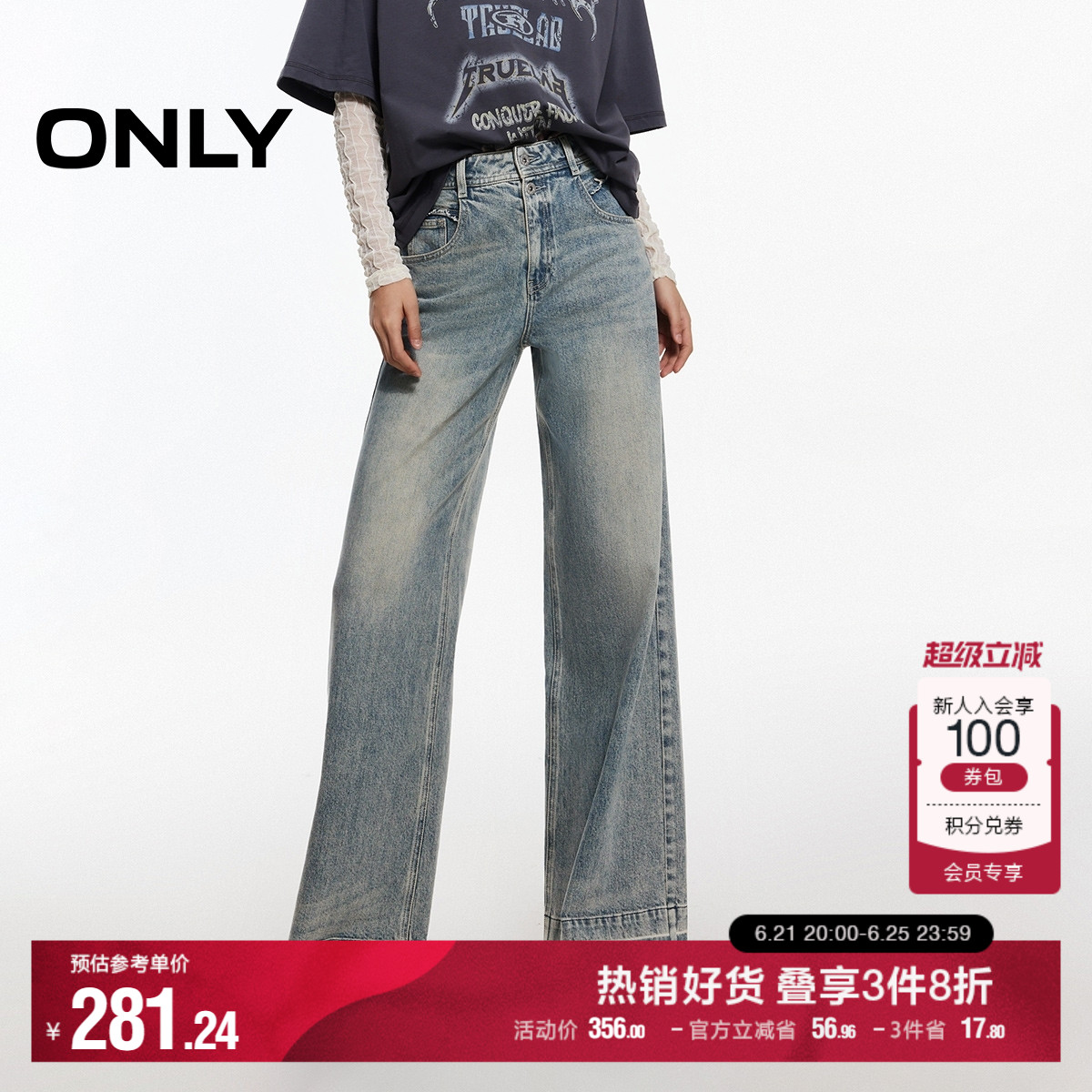 ONLY2025春季新款个性毛边设计高腰直筒裤显瘦显高长裤牛仔裤女