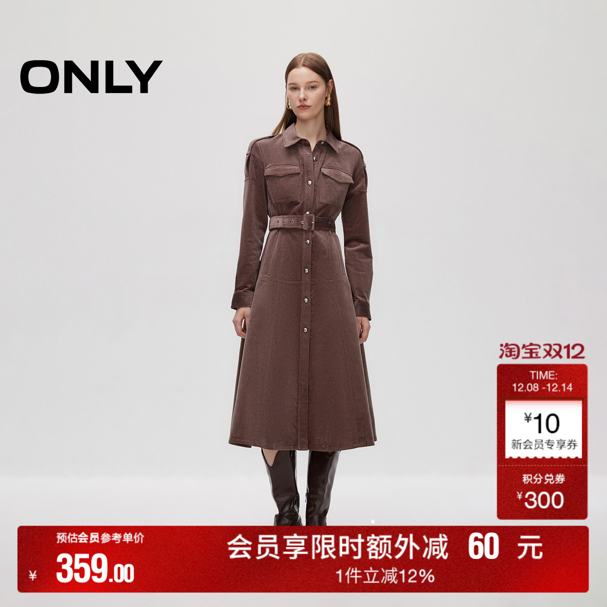 A字中长款长袖连衣裙ONLY